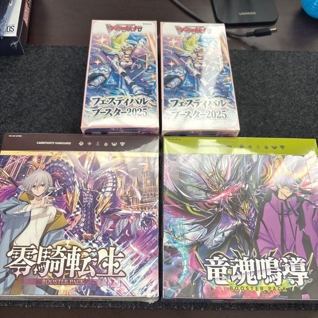 ファンタジーバル フェスティバル 2025 ブースターパック2箱　その他2箱