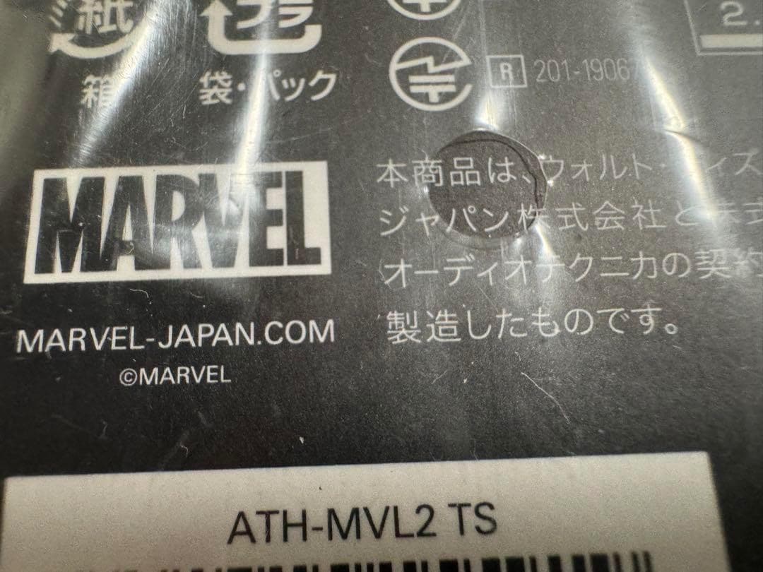 オーディオテクニカ 　ATH-MVL2 TS/MARVEL/Tony Stark