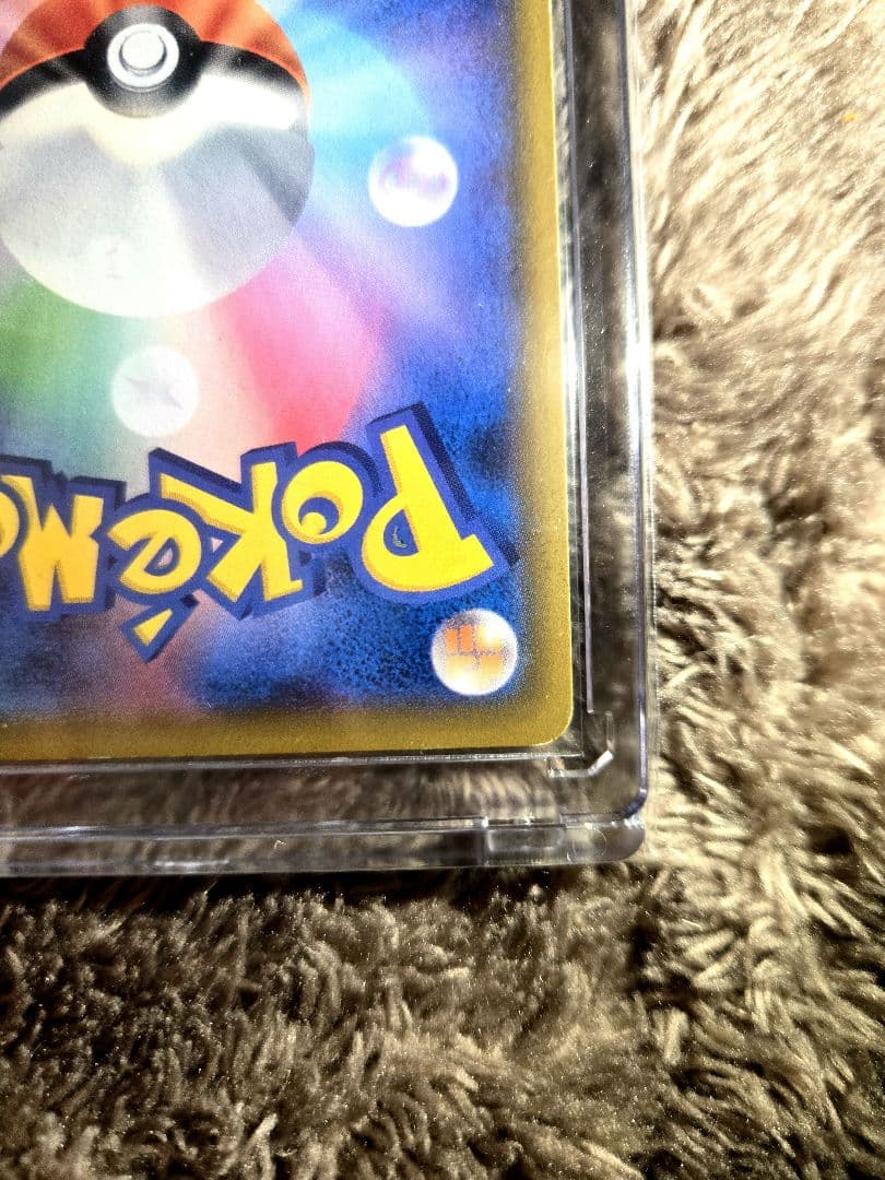 ソルガレオ＆ルナアーラGX(SA)【SR】{063/049} [sm11b]