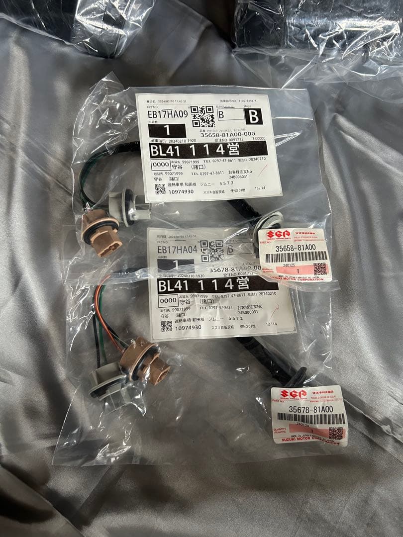 ジムニーjb23☆フルLEDテールランプ・新品未使用品 & ハーネスおまけ付き