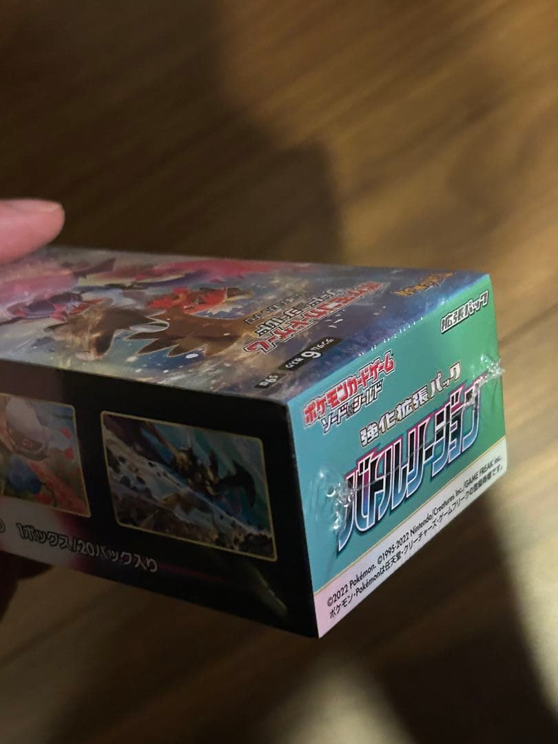 ポケモンカードゲーム バトルリージョン　シュリンク付き未開封