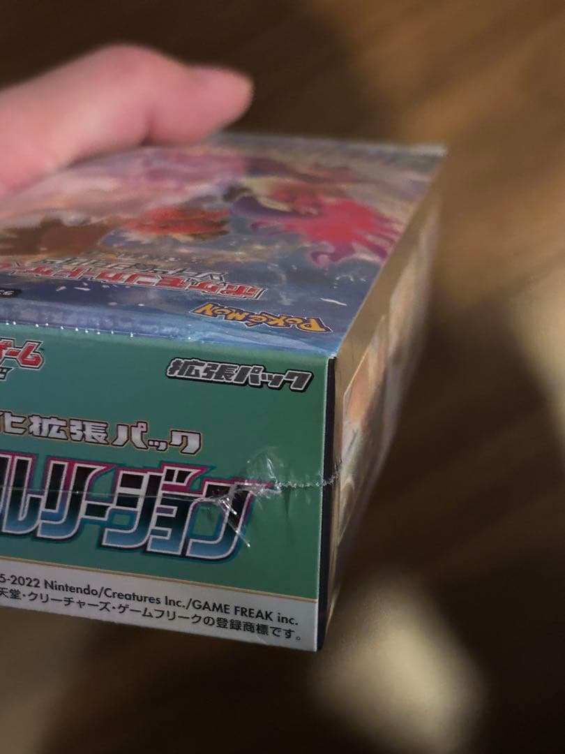 ポケモンカードゲーム バトルリージョン　シュリンク付き未開封