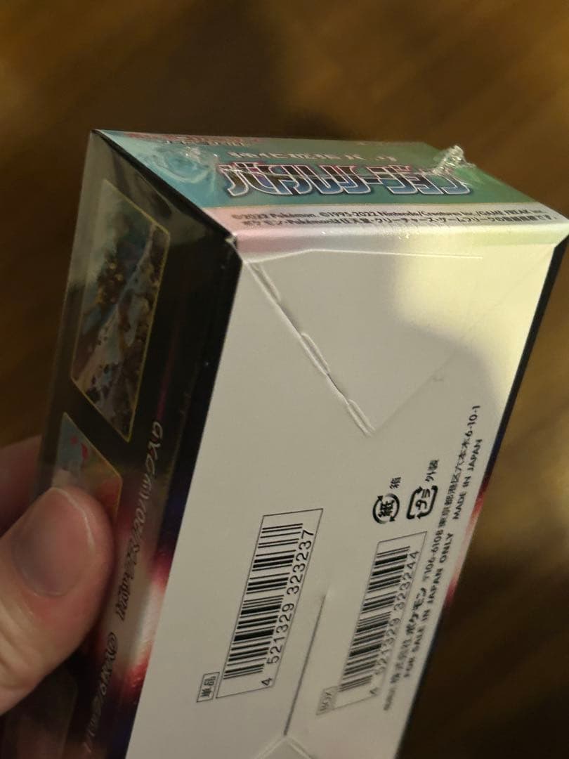 ポケモンカードゲーム バトルリージョン　シュリンク付き未開封