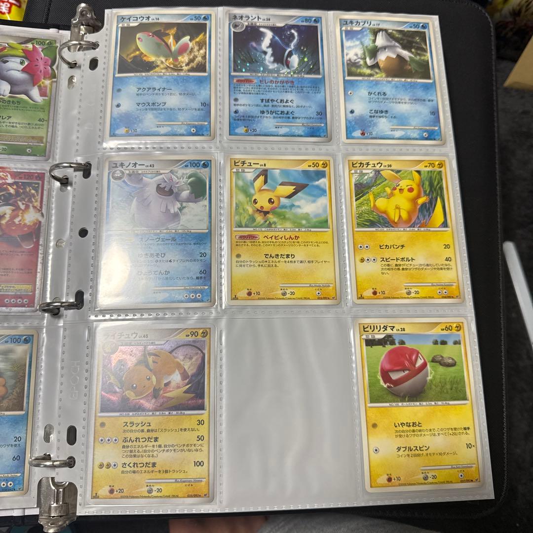 ポケモンカード DP 破空の激闘 まとめ ヨマワル フワンテ 色違い 他