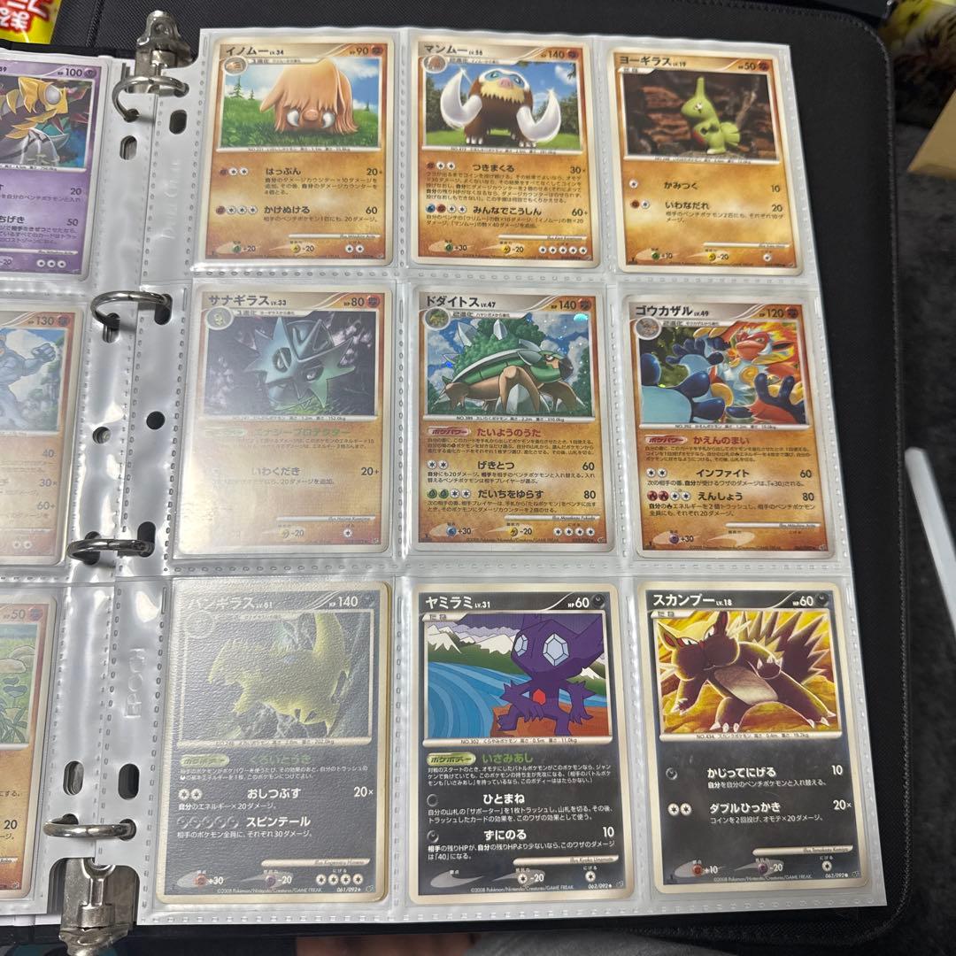 ポケモンカード DP 破空の激闘 まとめ ヨマワル フワンテ 色違い 他