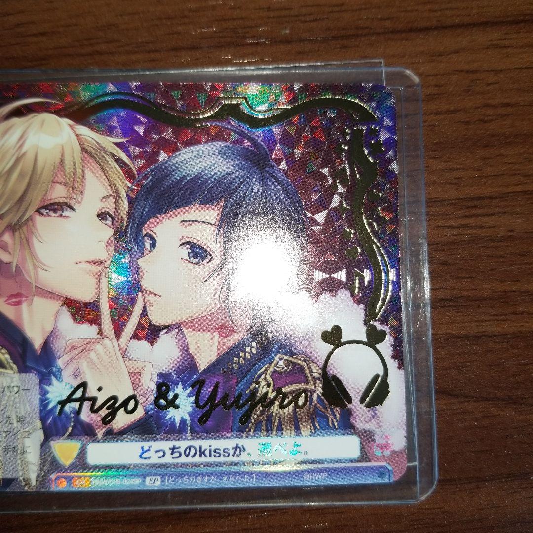 ヴァイスシュヴァルツ　ブラウ　Honey Works sp まとめ売り