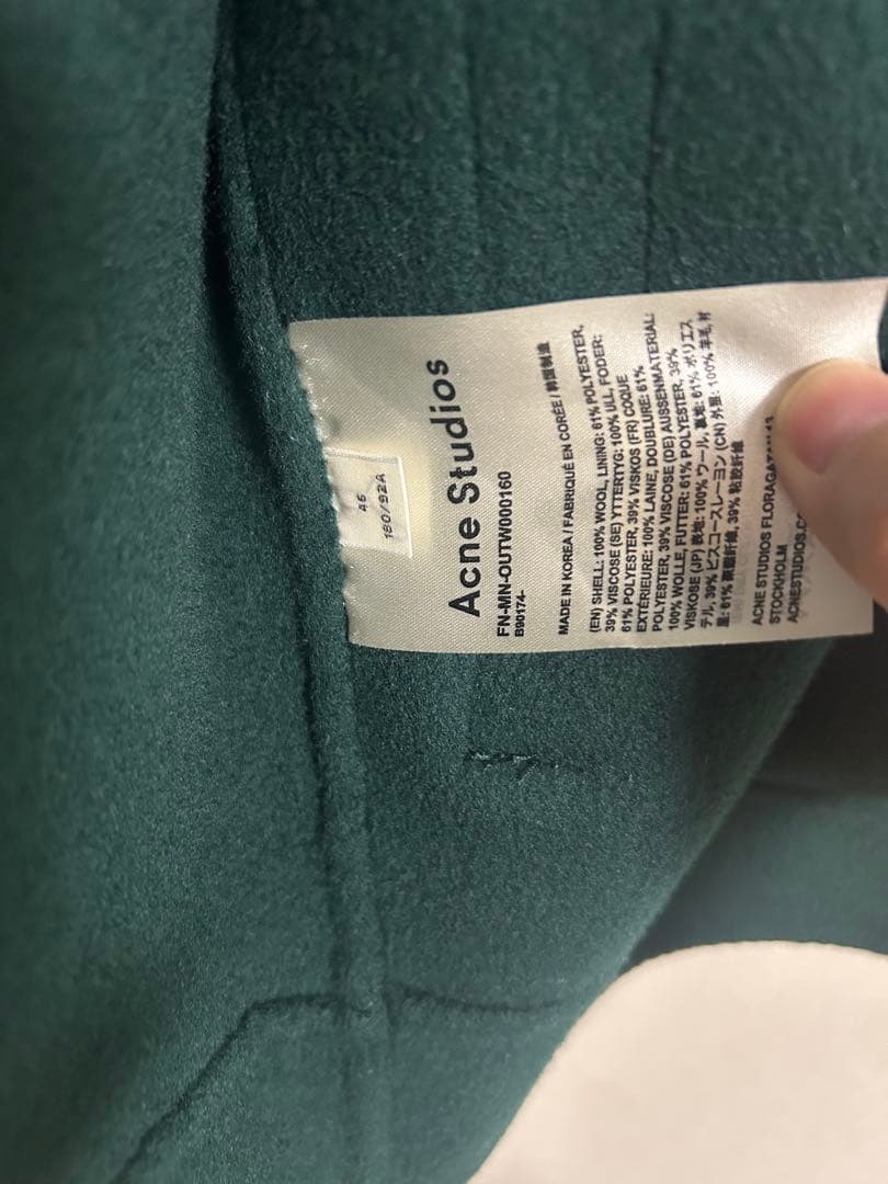 Acne Studios アクネステュディオス ウールジャケット グリーン