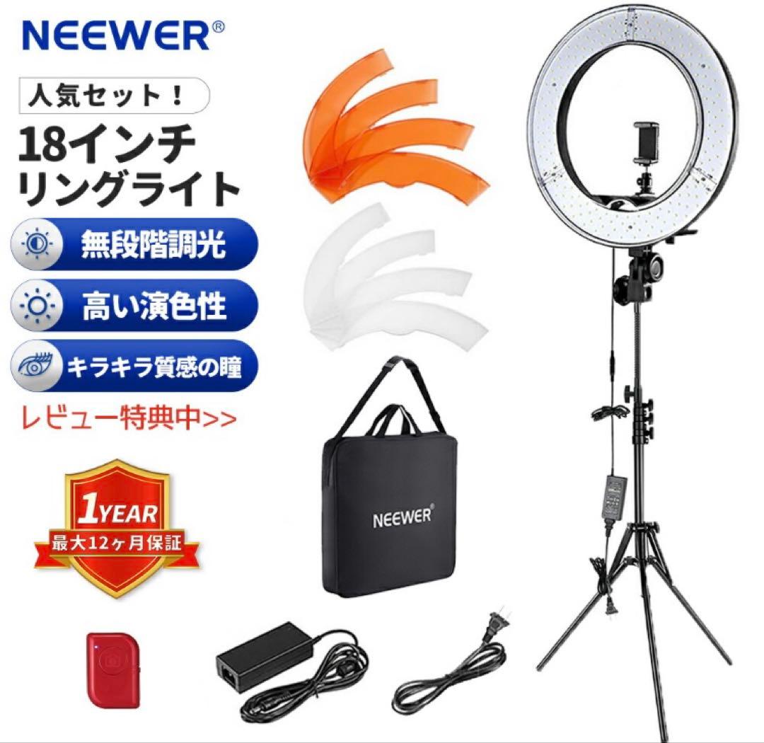 NEEWER 18インチリングライト三脚スタンド+フォンホルダー+収納バッグ付き