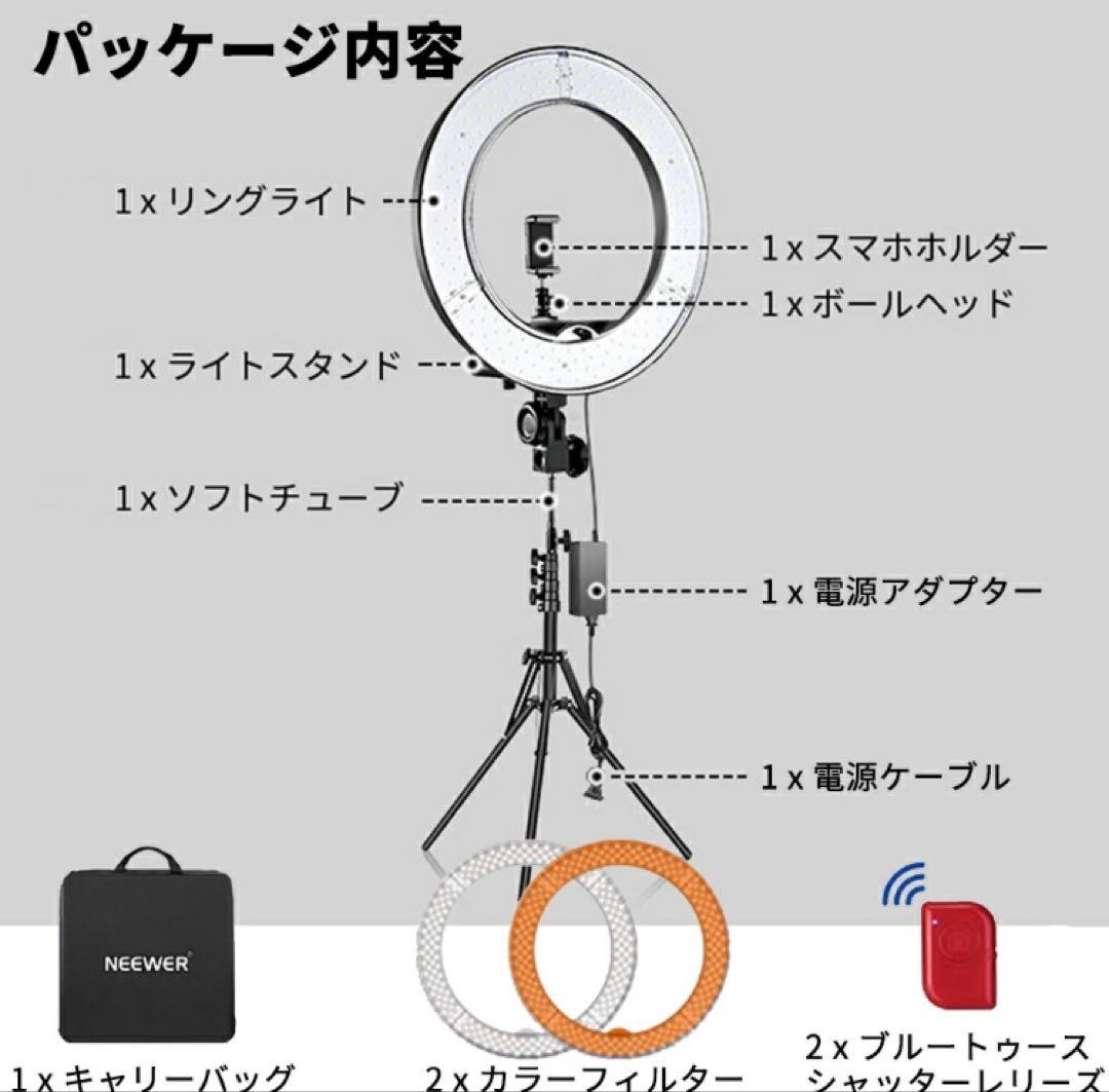 NEEWER 18インチリングライト三脚スタンド+フォンホルダー+収納バッグ付き