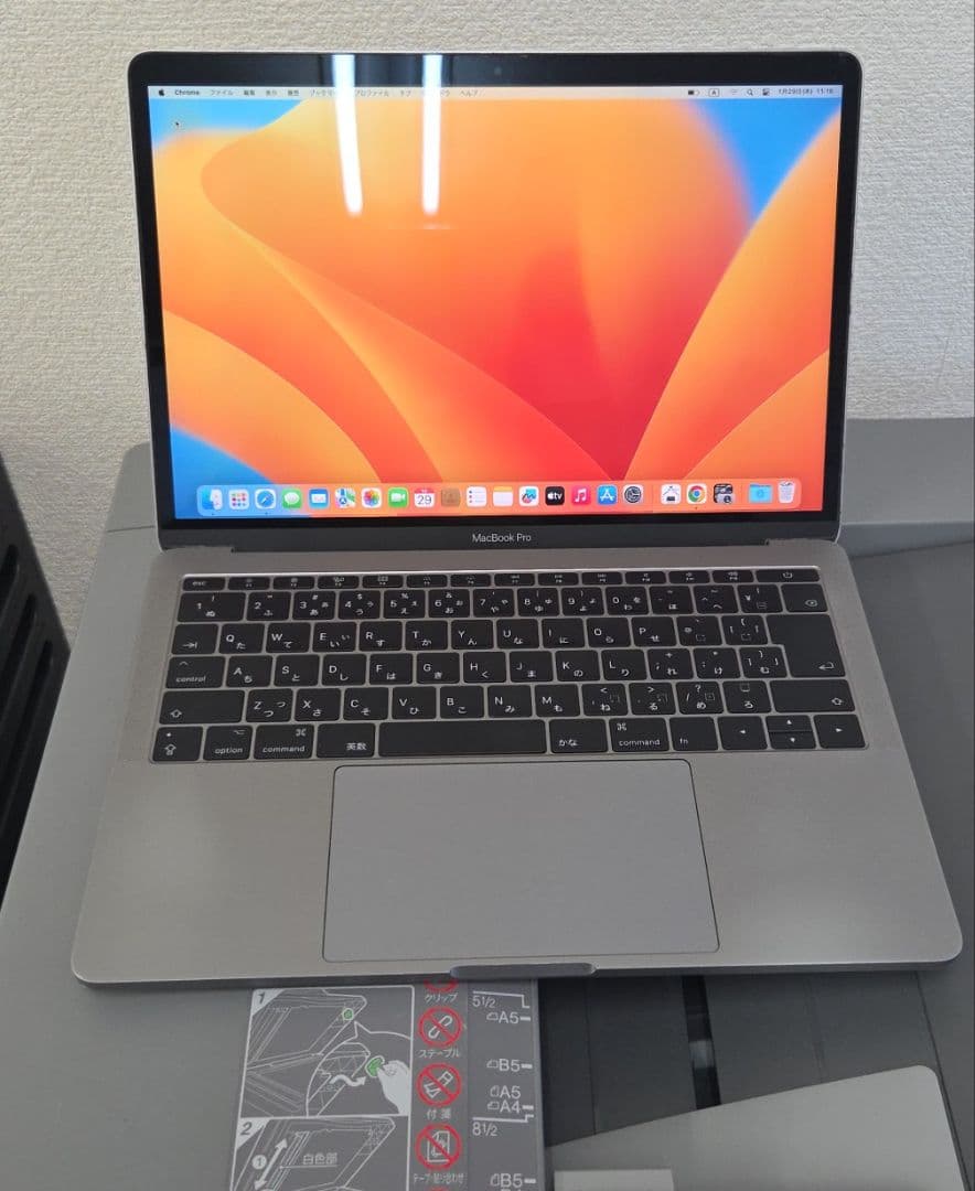 難ありノートPC MacBook Pro 13インチ 2017