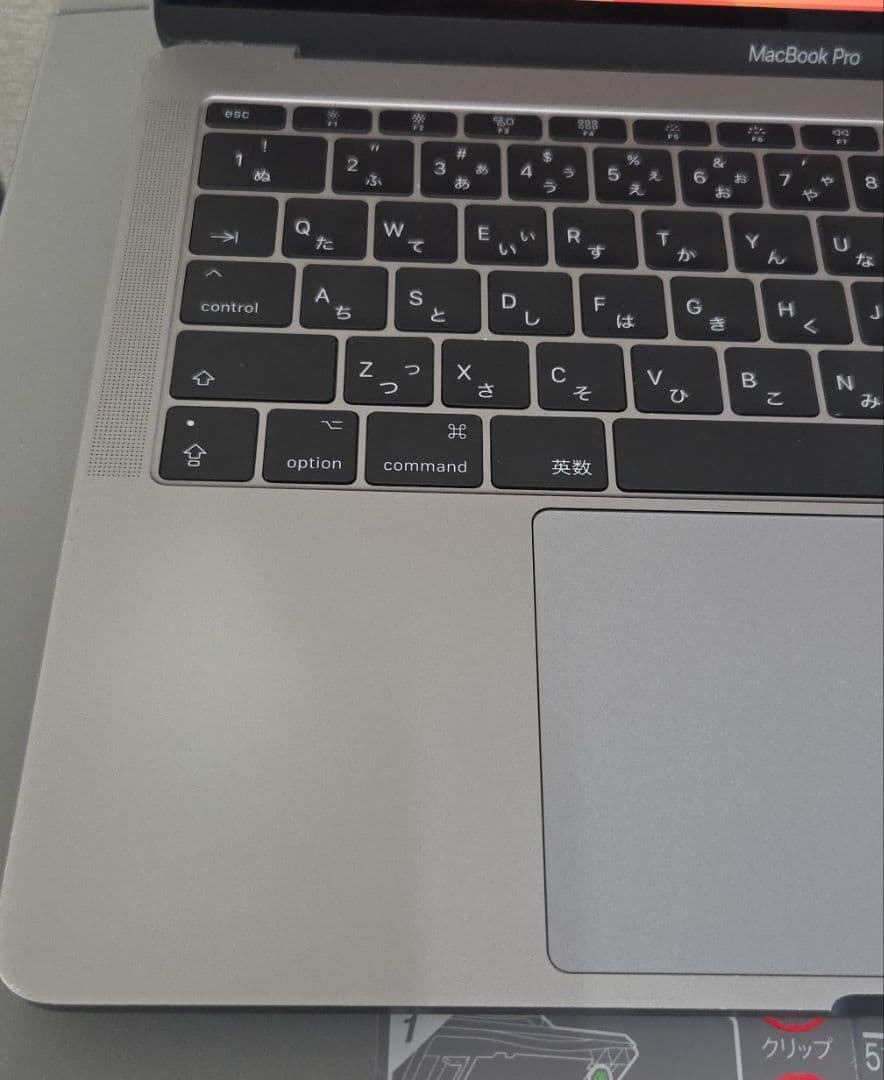 難ありノートPC MacBook Pro 13インチ 2017