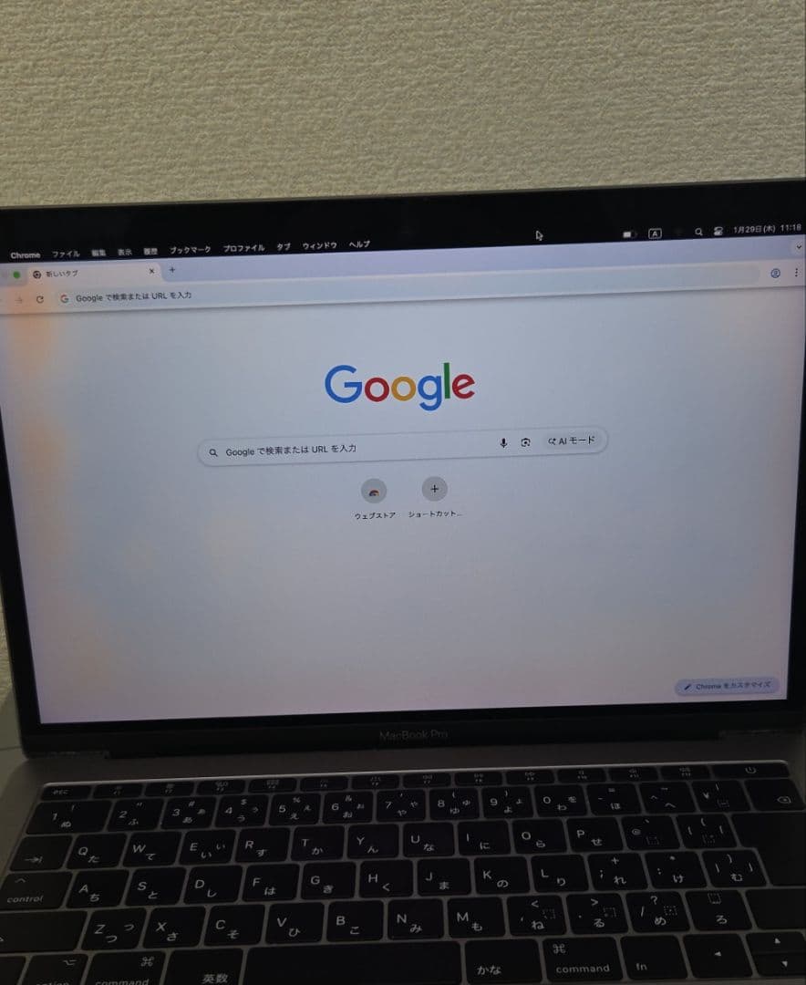 難ありノートPC MacBook Pro 13インチ 2017