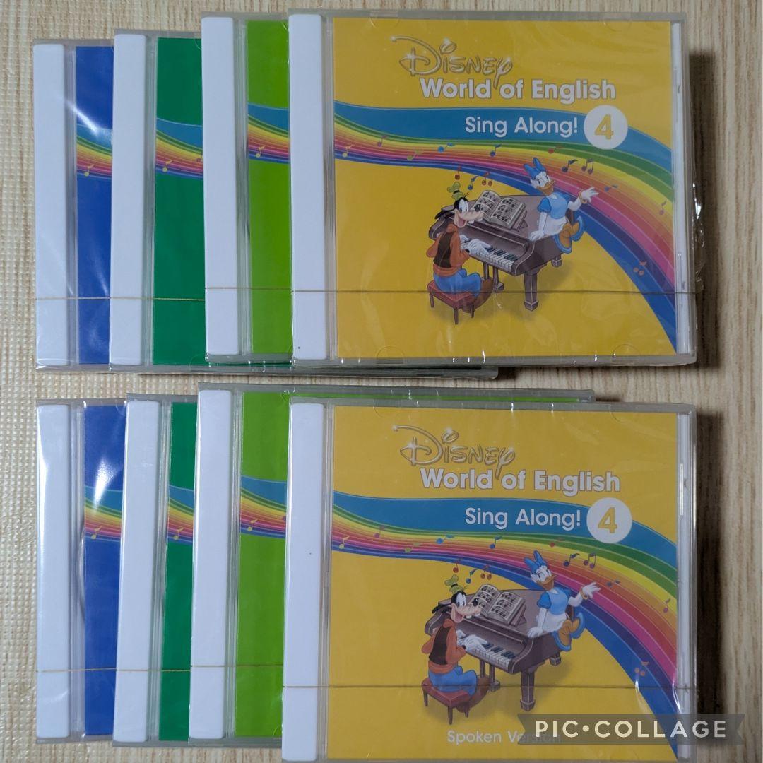 専用107-⑪DWE ディズニー英語システム シングアロングCD8枚セット