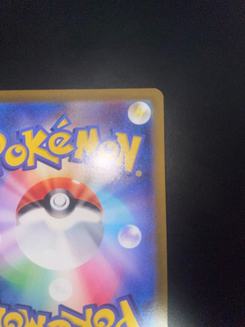 抹*茶様 エーフィV SA 美品