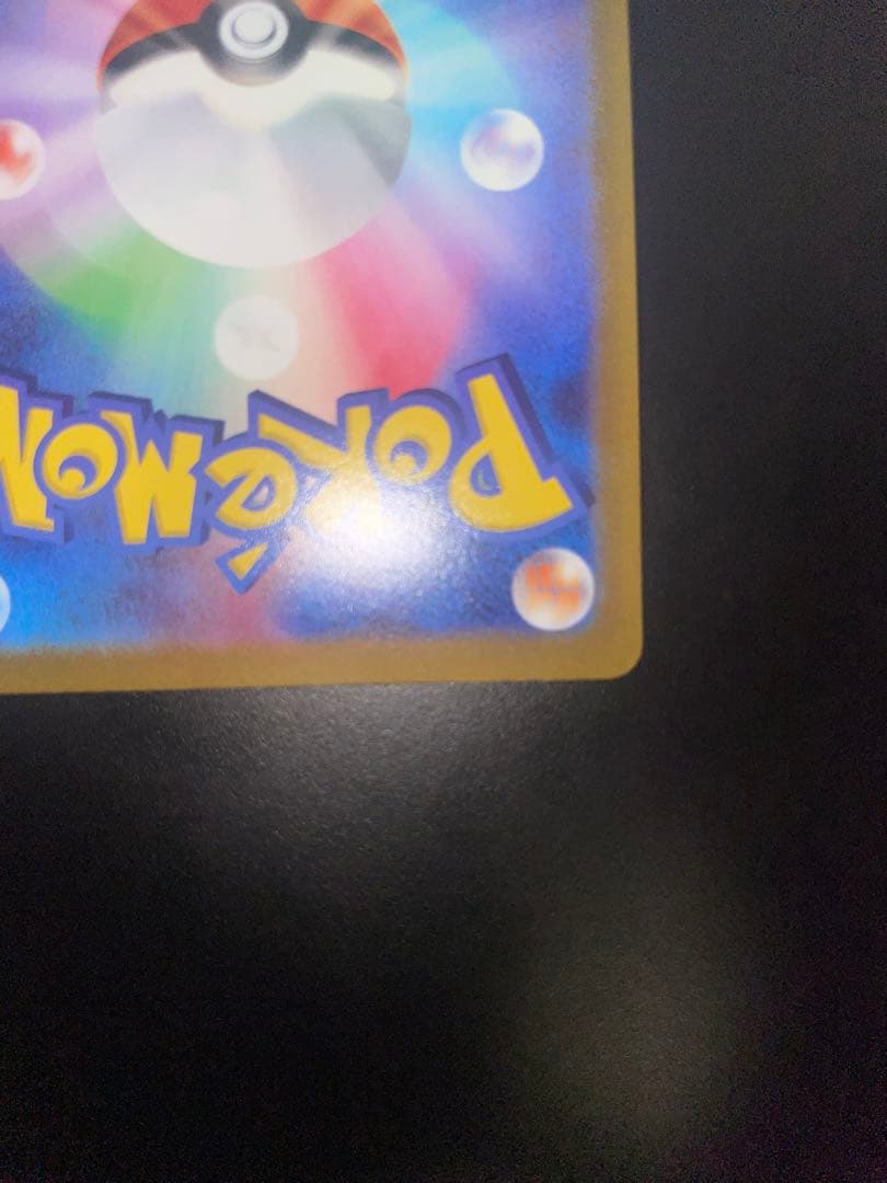 抹*茶様 エーフィV SA 美品