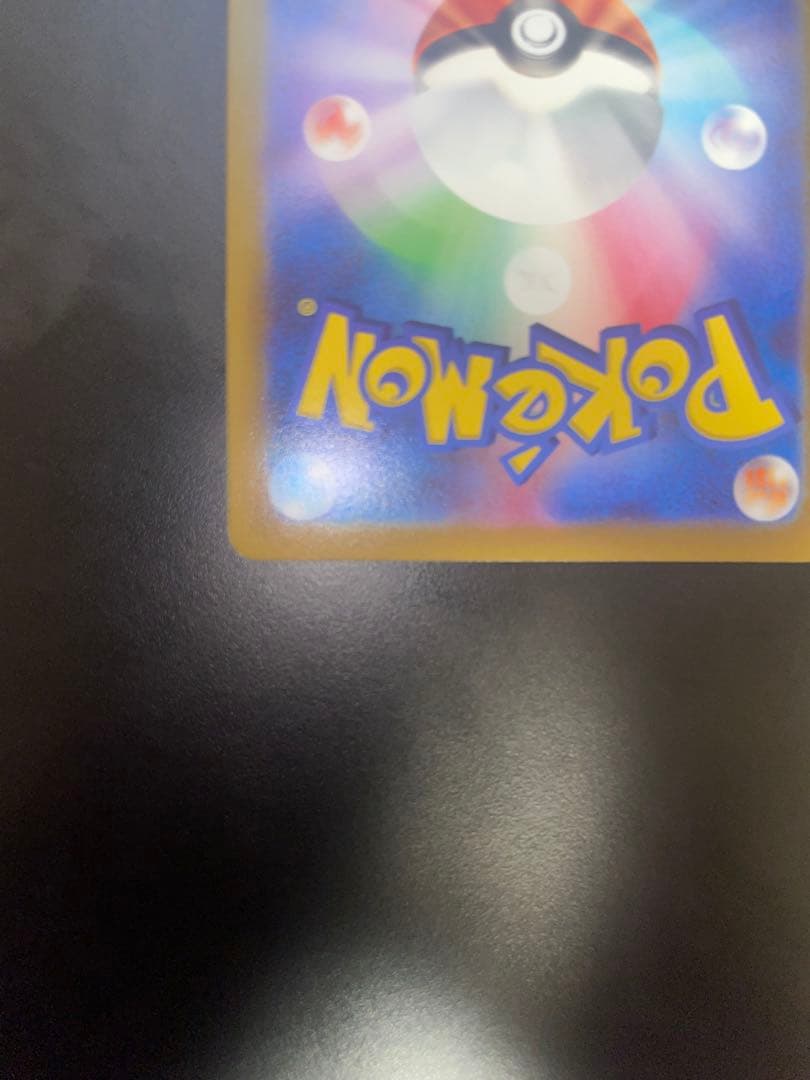 抹*茶様 エーフィV SA 美品