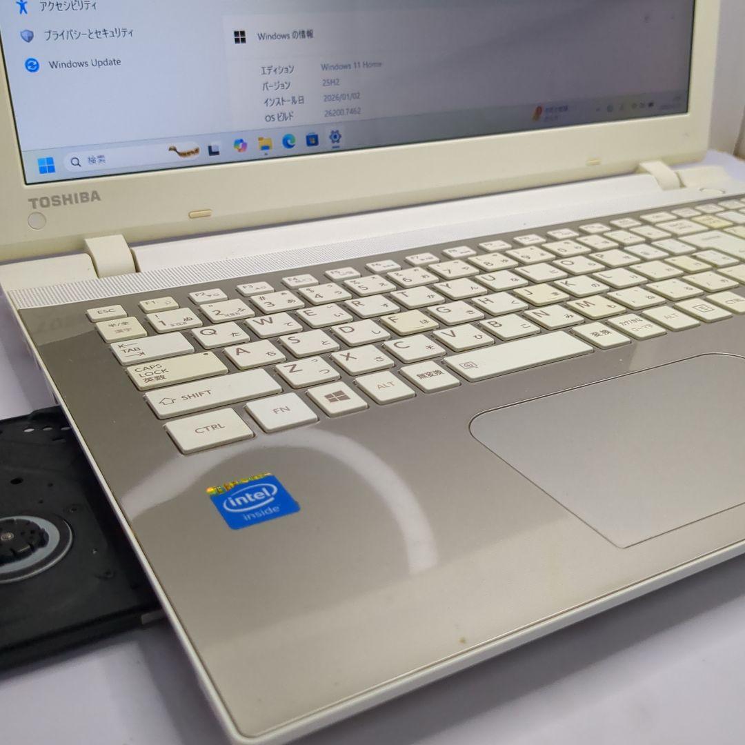 すぐ使えるWindows11ノートパソコン　SSDで快適　初心者向け