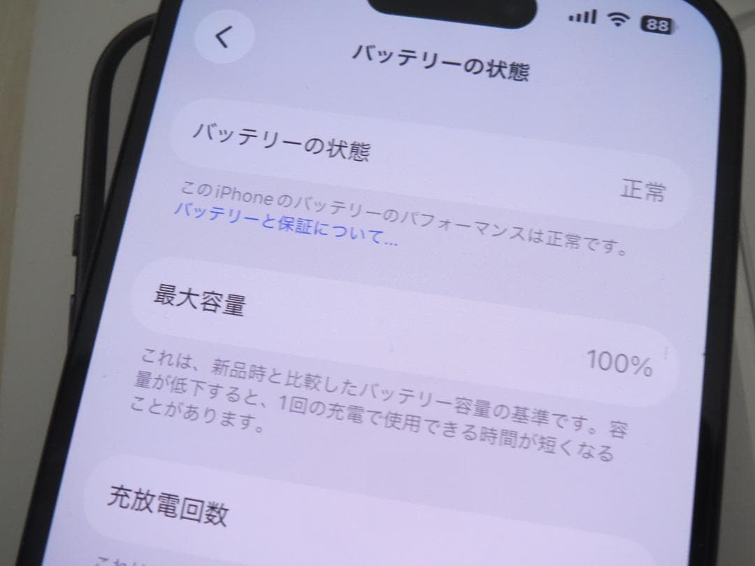 Apple iPhone15 128GBAUブラックMTMH3J/A 100％