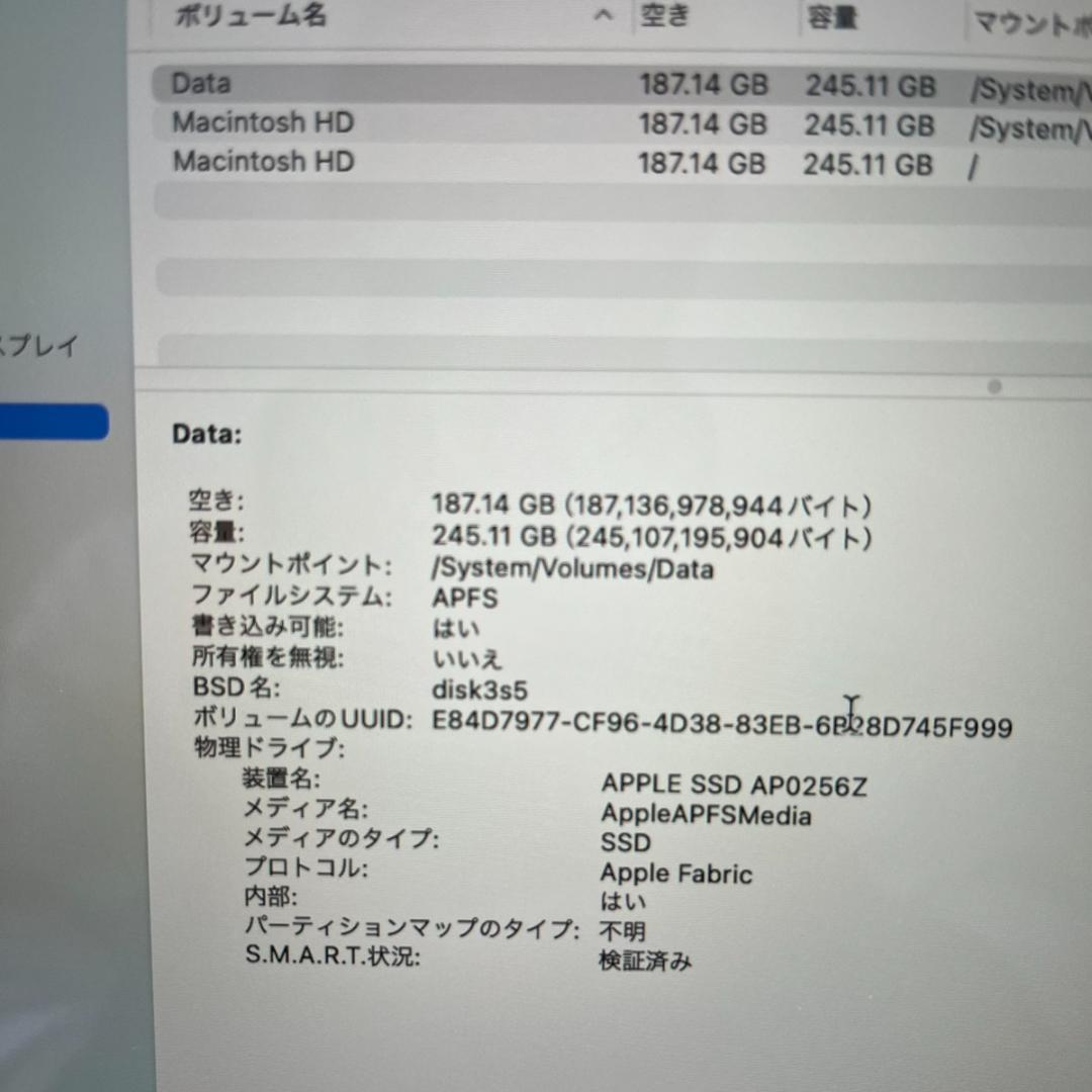 極美品 MacBookAir M2 MLY33J/A ミッドナイト