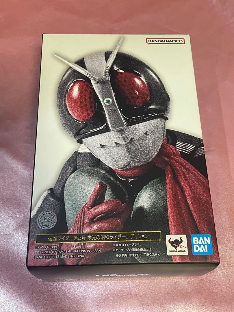 S.H.Figuarts仮面ライダー新2号 栄光の昭和ライダー 『仮面ライダー』
