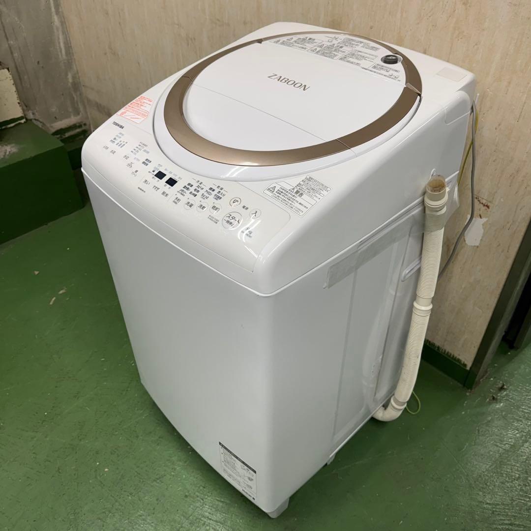 242 東芝 ZABOON 乾燥付 洗濯機 8/4.5kg 小型　家庭用 単身