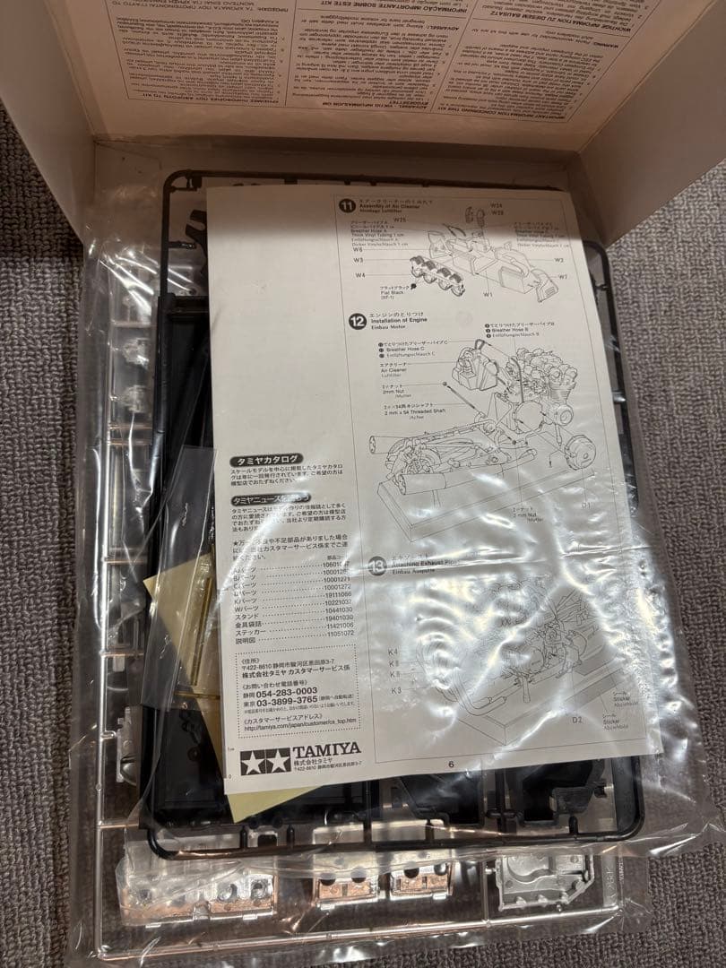 K*a様 タミヤ　1/6 CB750F MOTORCYCLE ENGINE