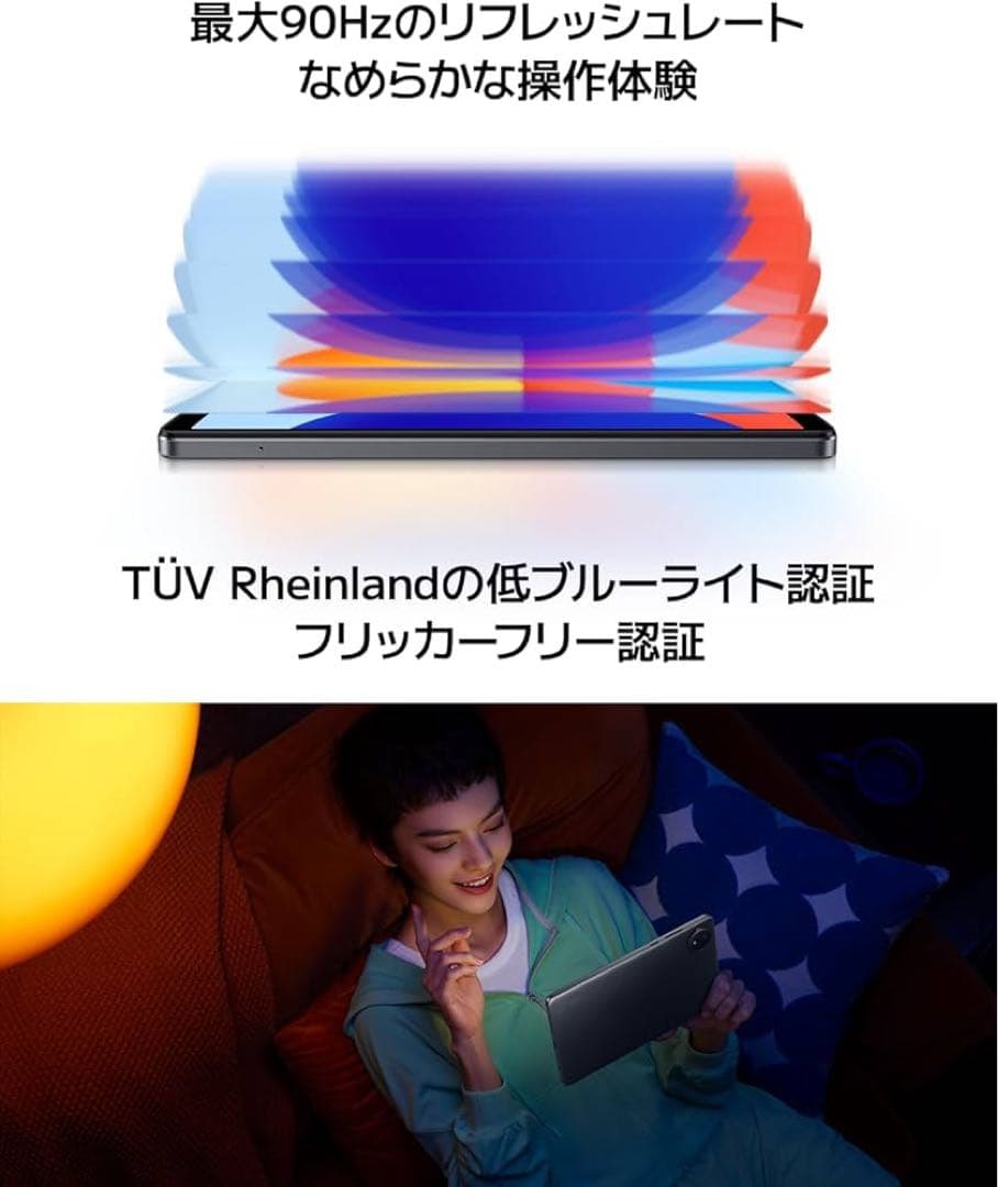 Redmi Pad SE 8.7 4+64GB（Wi-Fiモデル）