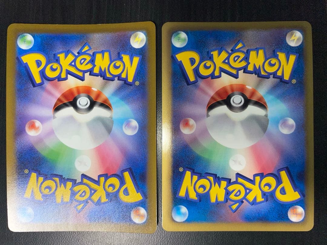 ピカチュウ まとめ売り