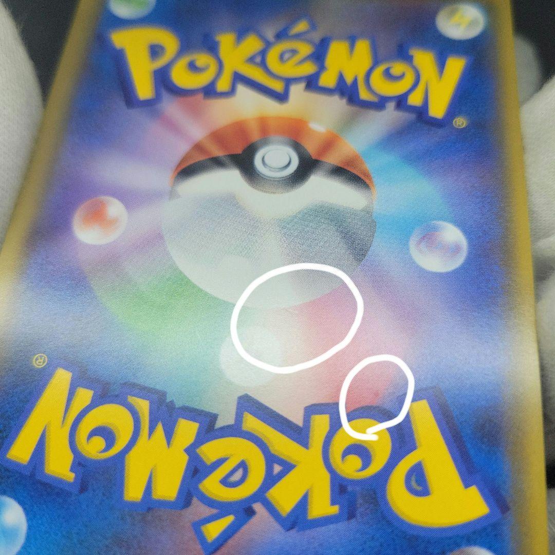 【特価】リザードン プロモカードパック 25th ANNIVERSARY