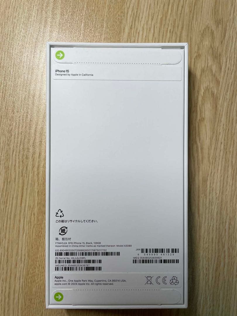 新品、未開封 iPhone 15 128GB ブラック国内版SIMフリー送料無料