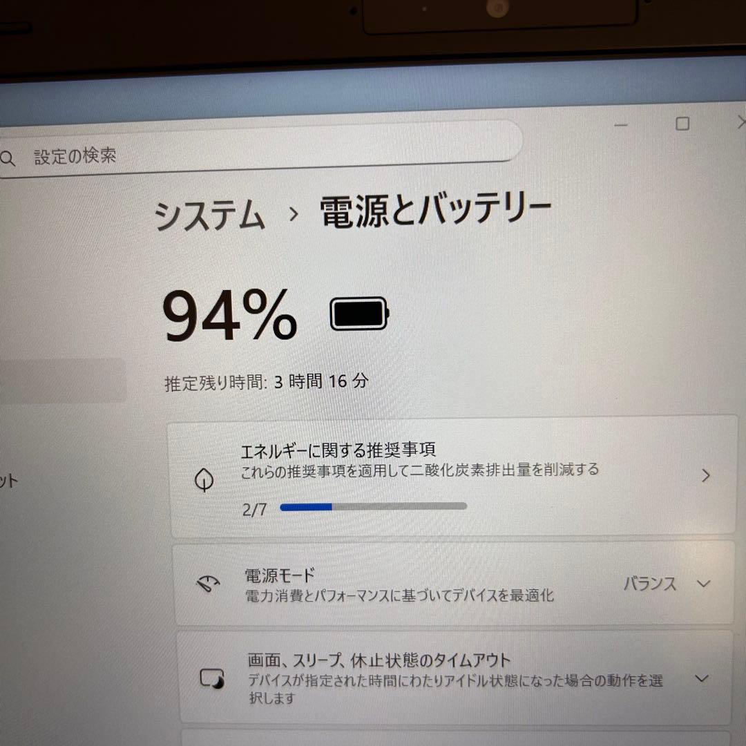 MOUSE ノートPC SSD256 Win11 Corei5 8世代 A51