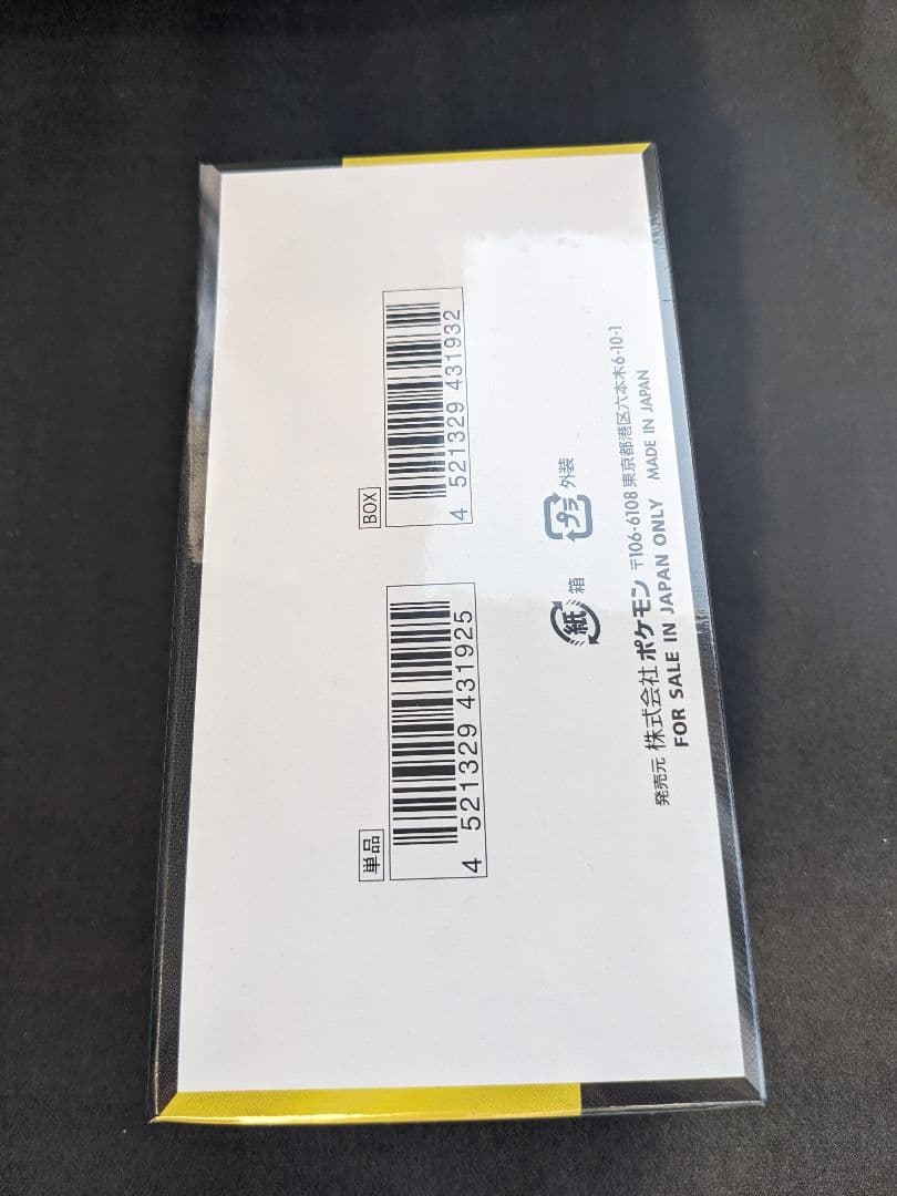 ポケモンカードゲーム MEGA ドリームex シュリンク付き　未開封　BOX