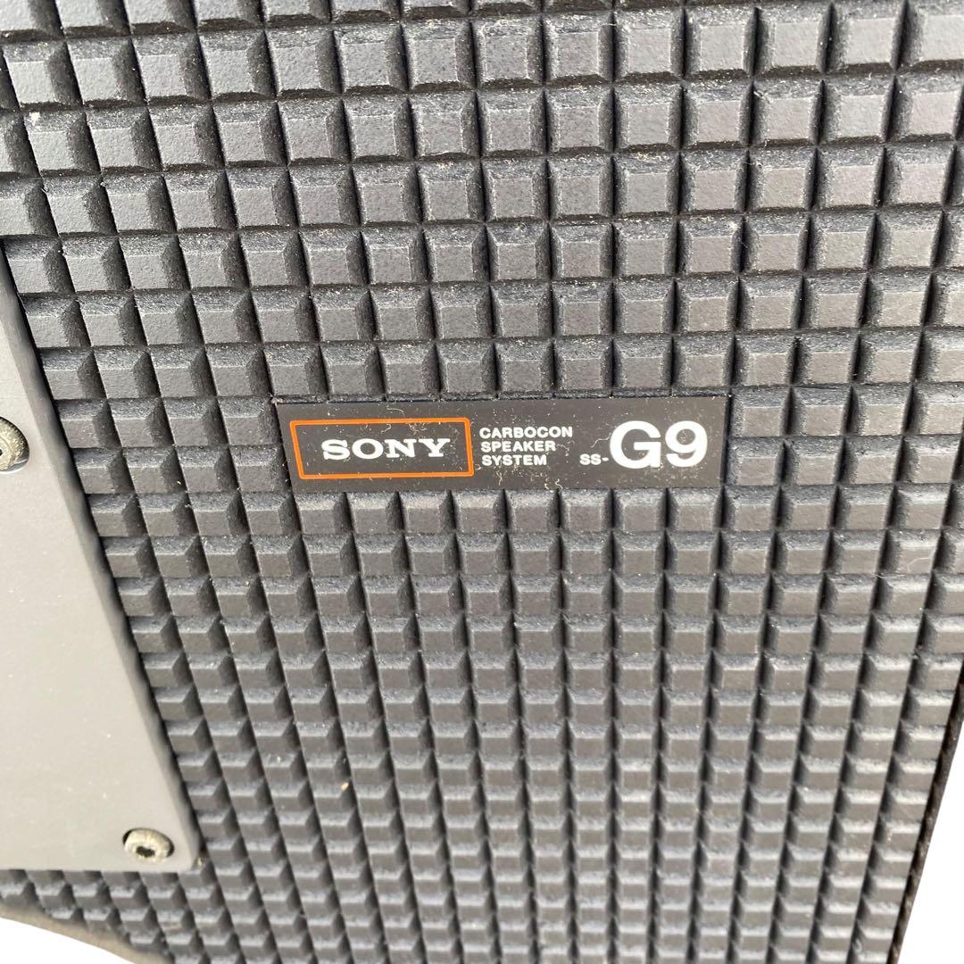 ⭐️SONY ソニー SS-G9 スピーカー ペア 片方 B