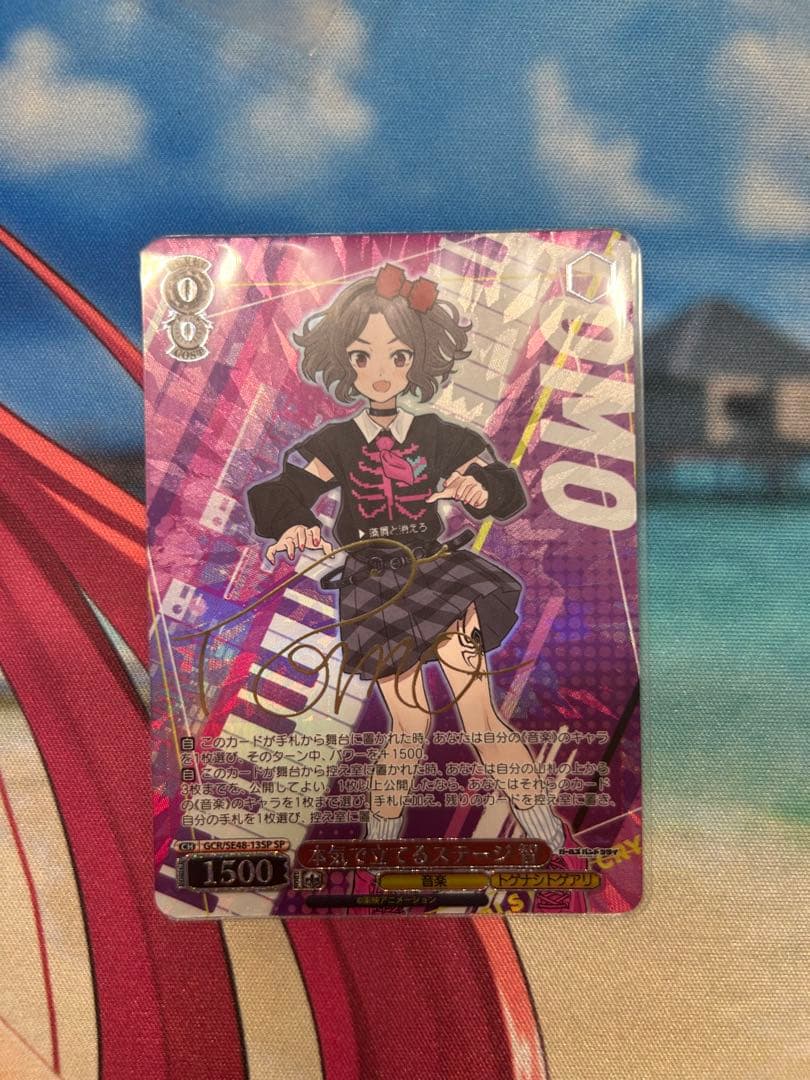 WS ヴァイス ガールズバンドクライ 本気で立てるステージ 智 SP サイン