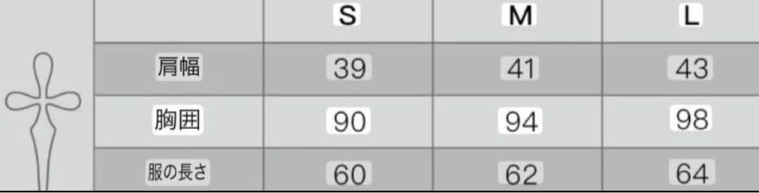 ナポレオンジャケットgreen M