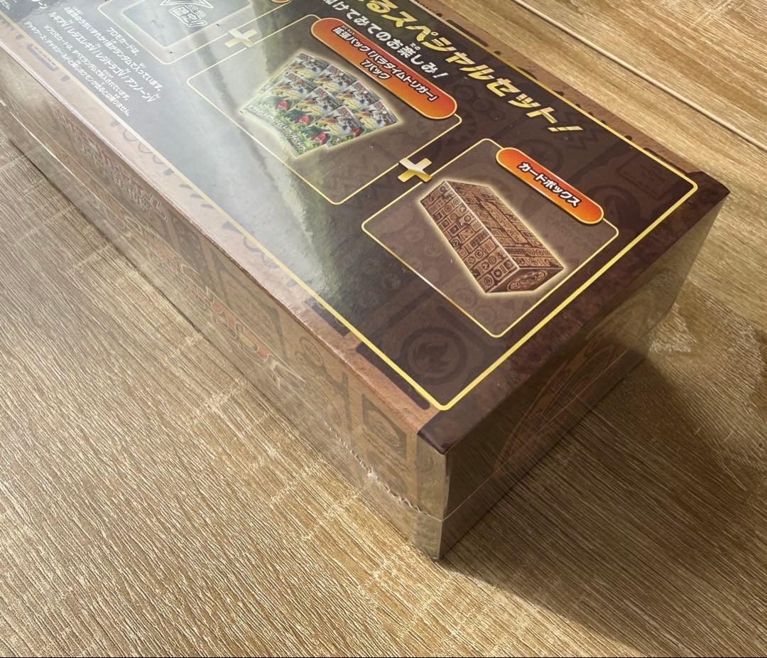 ポケモンカードゲーム ミステリーボックス シュリンク付き