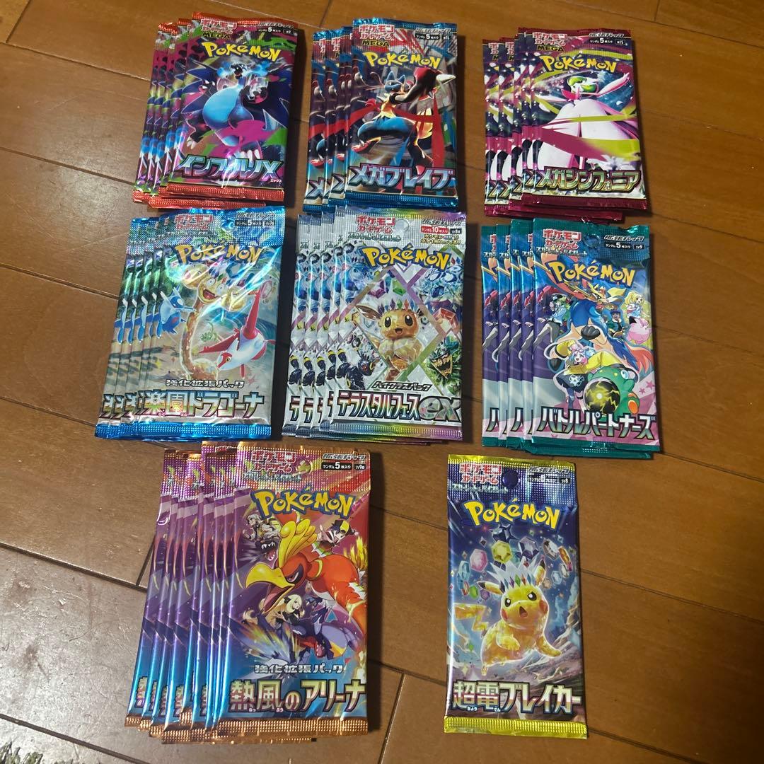 ポケモンカードパック40パック
