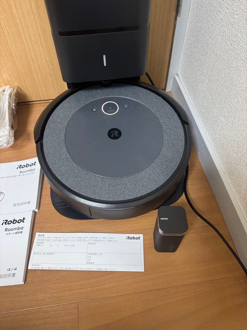 iRobot アイロボット　Roomba ルンバ　ロボット掃除機　i3+