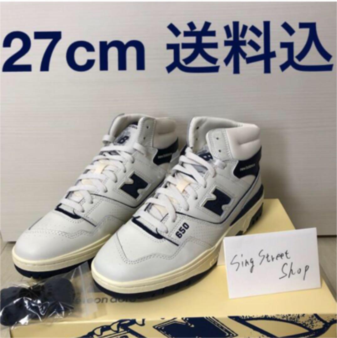 靴 NEWBALANCE AIME LEON DONE BB650 NAVY