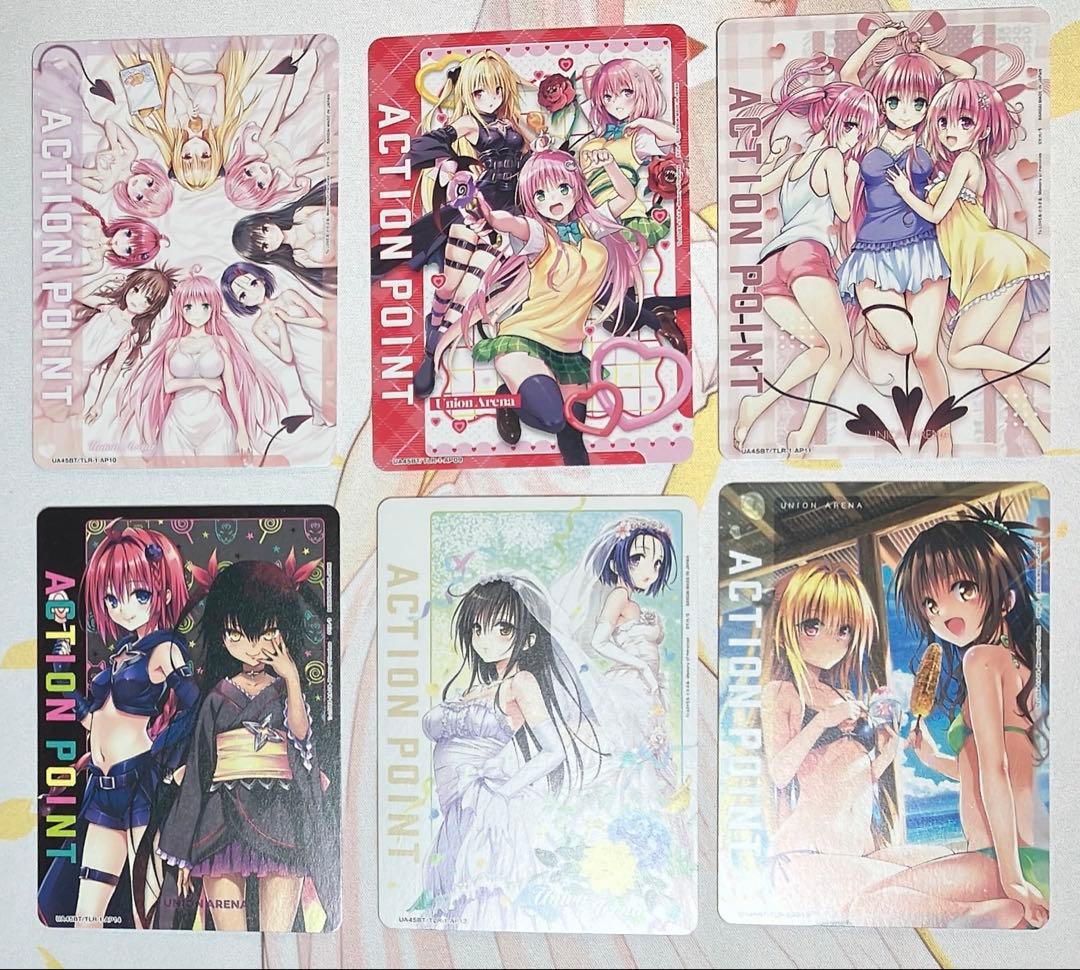 ユニオンアリーナ To LOVE る とらぶる SR以下まとめ売り 4コン