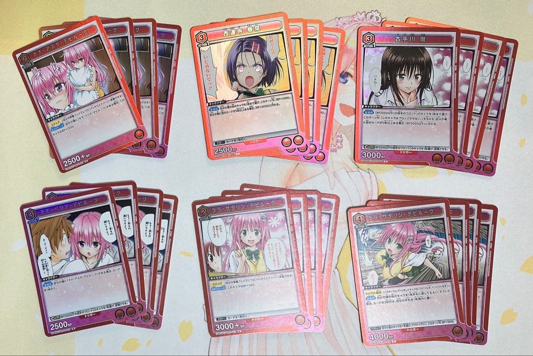 ユニオンアリーナ To LOVE る とらぶる SR以下まとめ売り 4コン