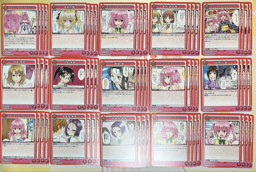 ユニオンアリーナ To LOVE る とらぶる SR以下まとめ売り 4コン