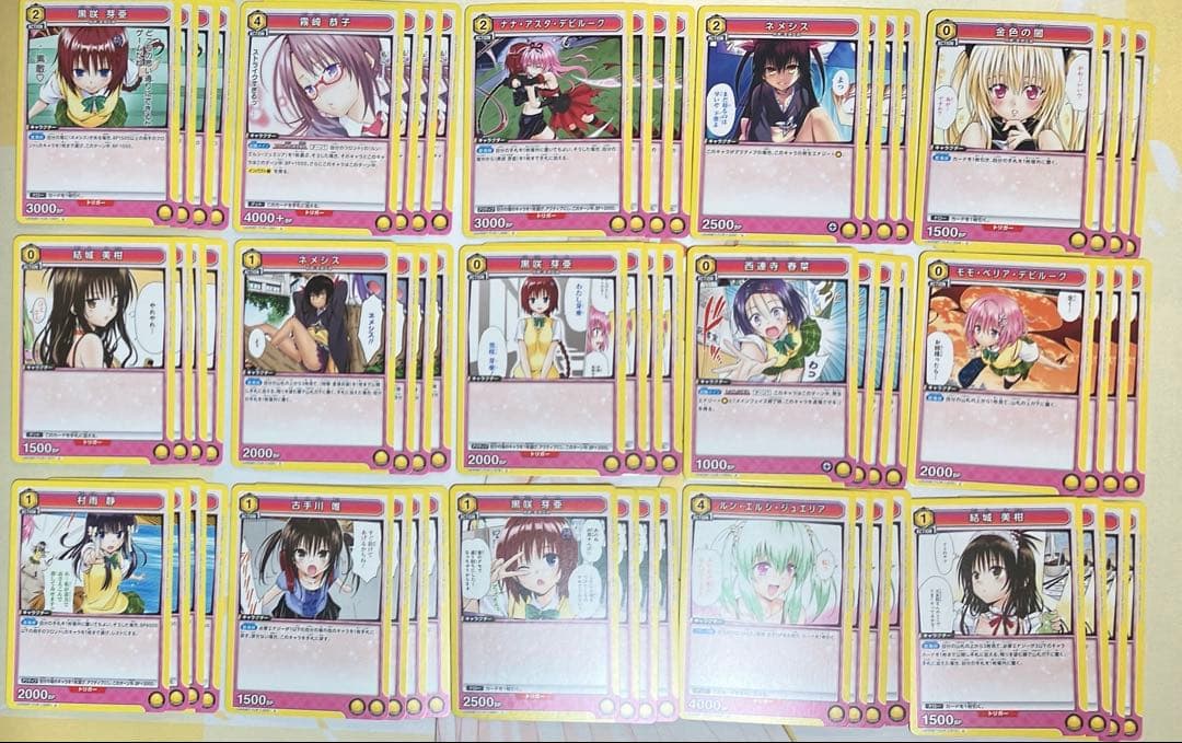 ユニオンアリーナ To LOVE る とらぶる SR以下まとめ売り 4コン