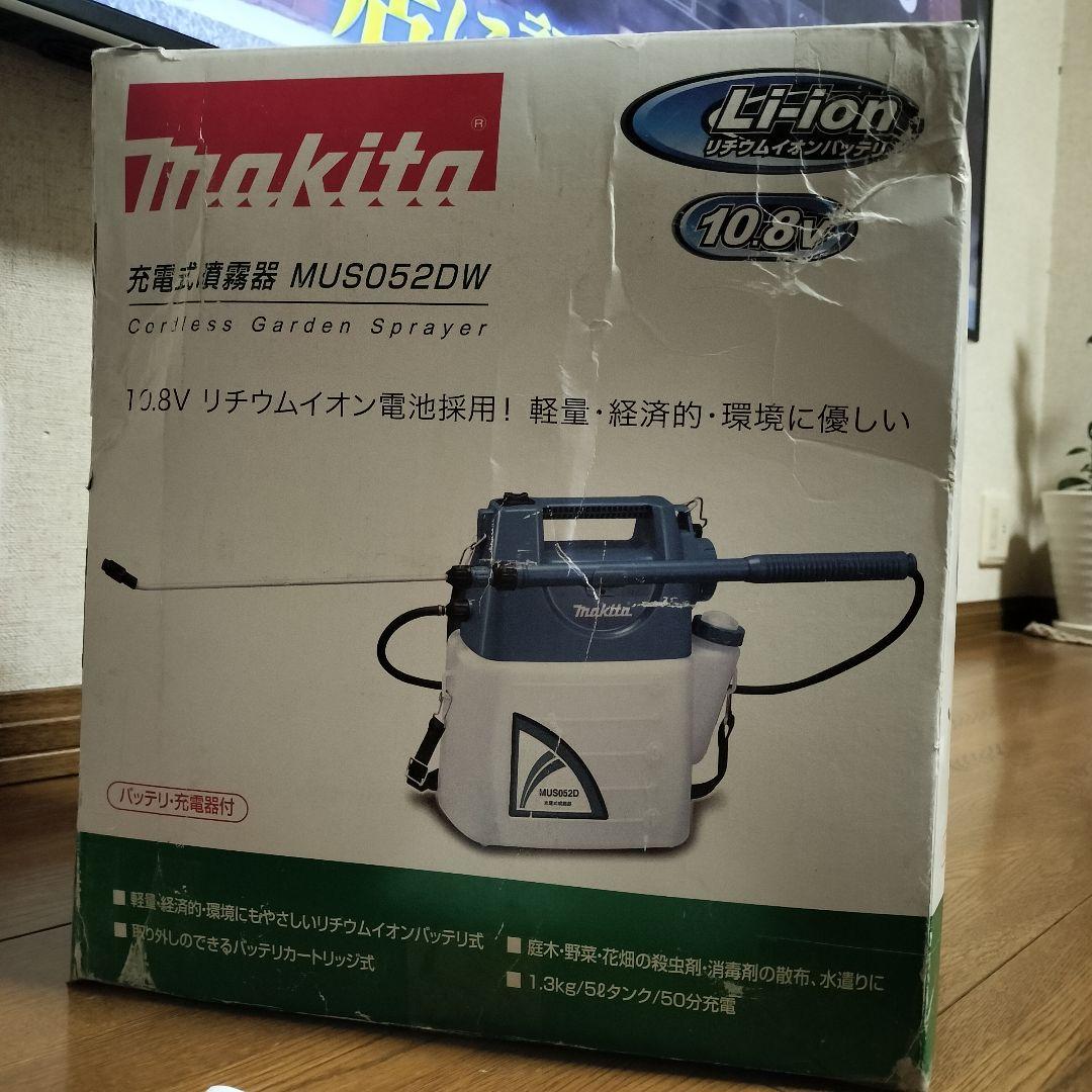 マキタ 充電式噴霧器 5L MUS052D