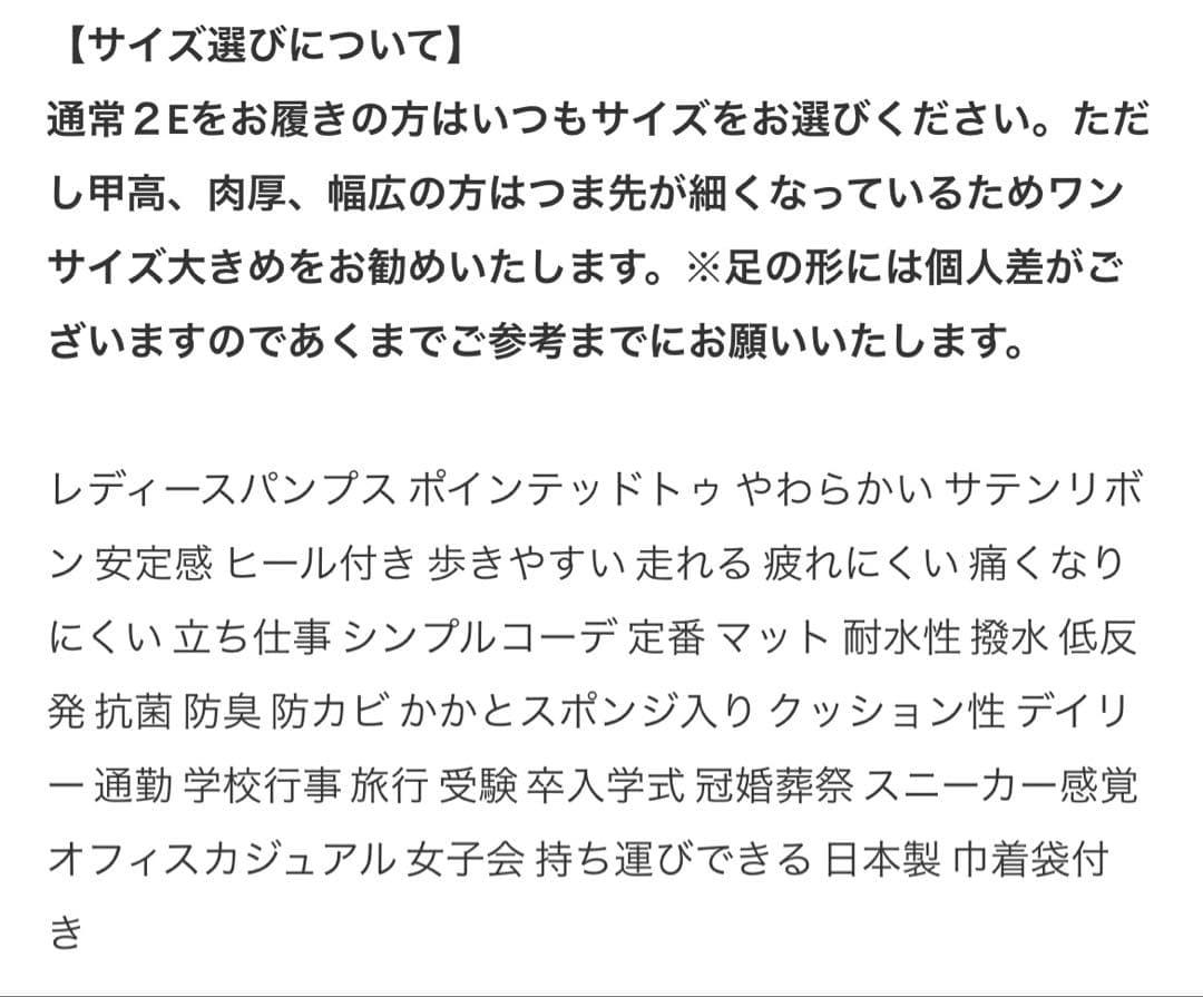 moka様●VIRINA●ヴィリーナ ネセサリーパンプス 黒 24.5 お受験