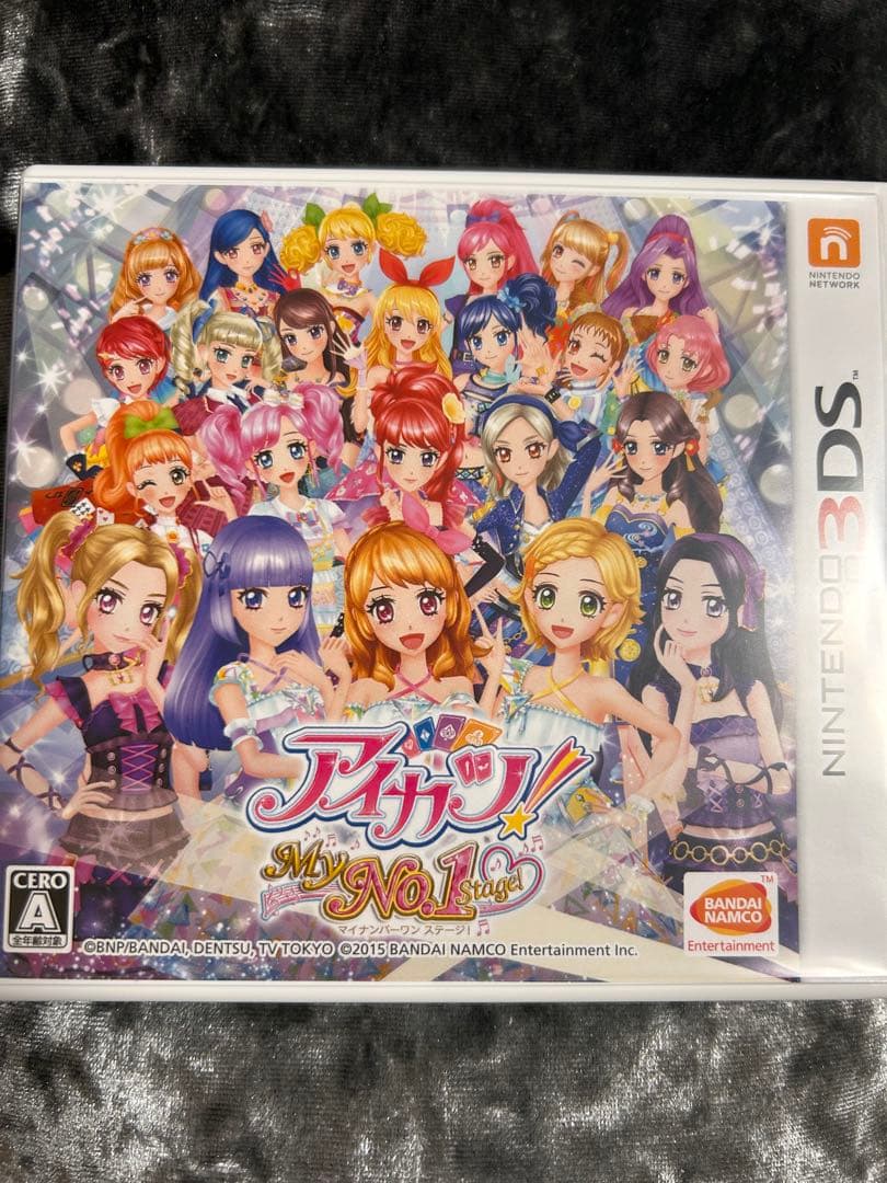 3DS アイカツ!My No.1 Stage!