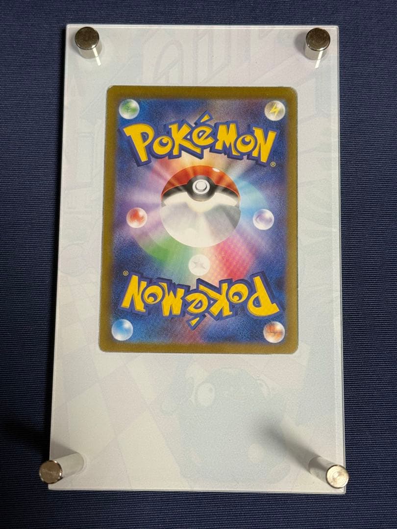 【美品】ナンジャモ SR SV2Dクレイバースト 091/071 +専用フレーム