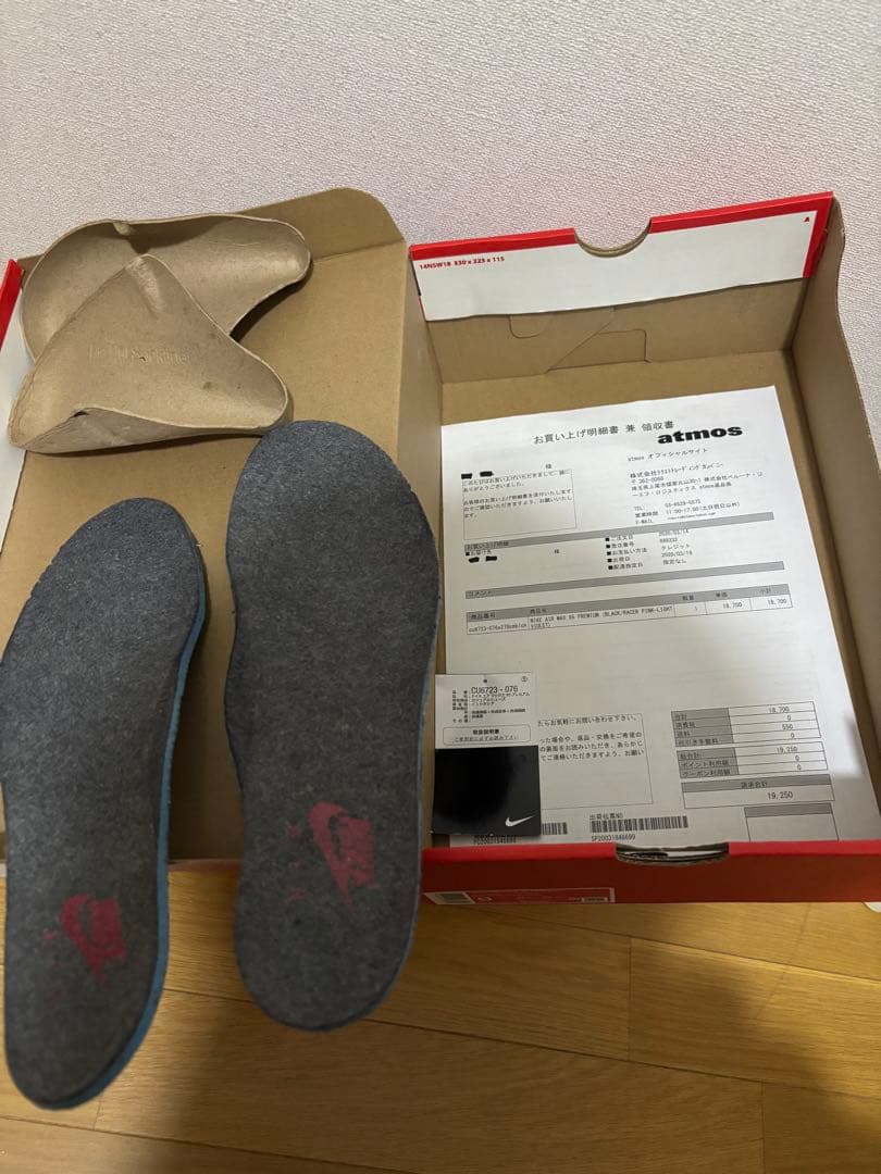 Nike Air Max 95 チェリーブロッサム