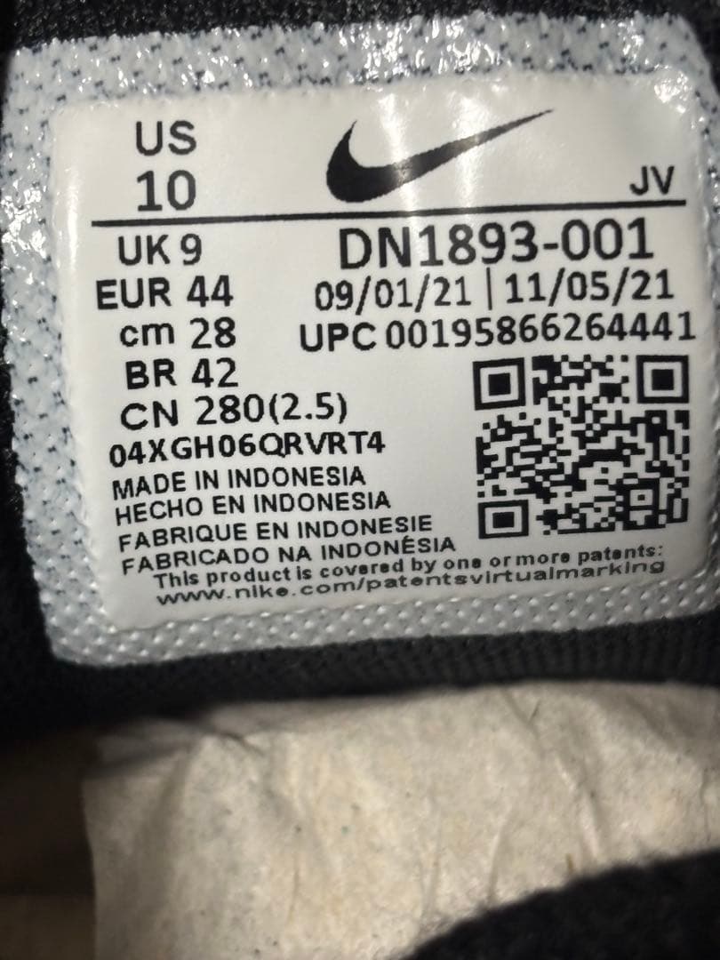 靴 Nike Air Max 97 SE XXXV