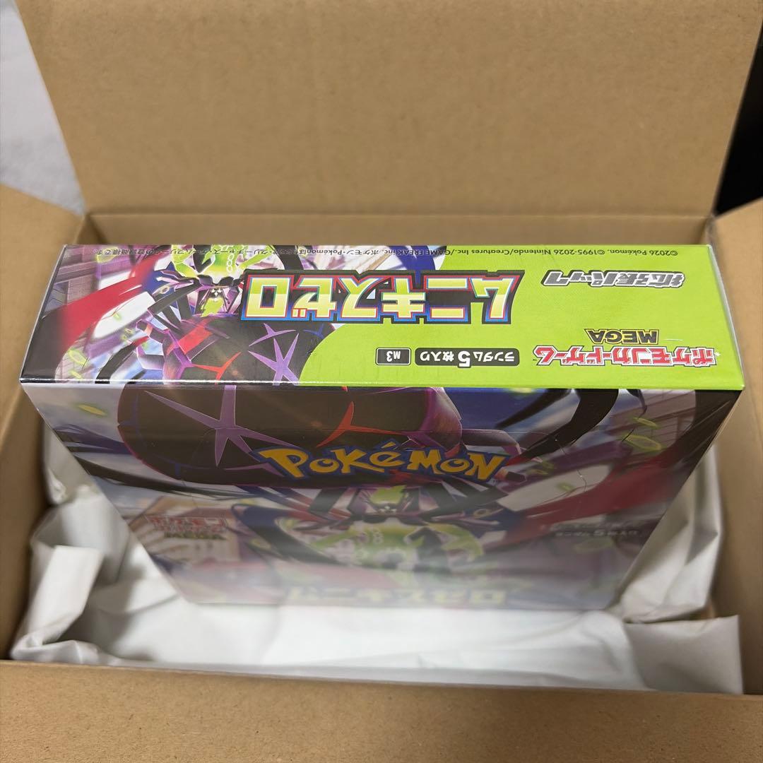 ムニキスゼロ シュリンク付 1BOX